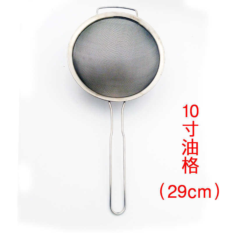 筛包网油过滤器漏勺笊篱隔油油不锈钢304格网 厨师密滤大号酒店,珠宝/钻石/翡翠,翡翠裸石/蛋面,淘宝优惠券,粉丝福利购,淘宝优惠卷