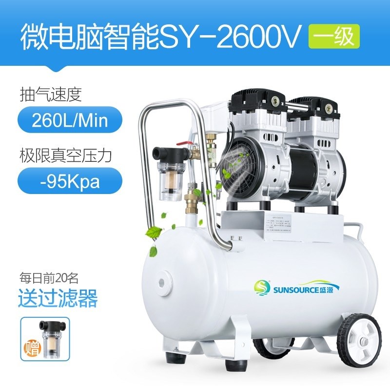 盛源无油真空泵工业级 智能控制 CNC吸盘负压站实验室静音高真空