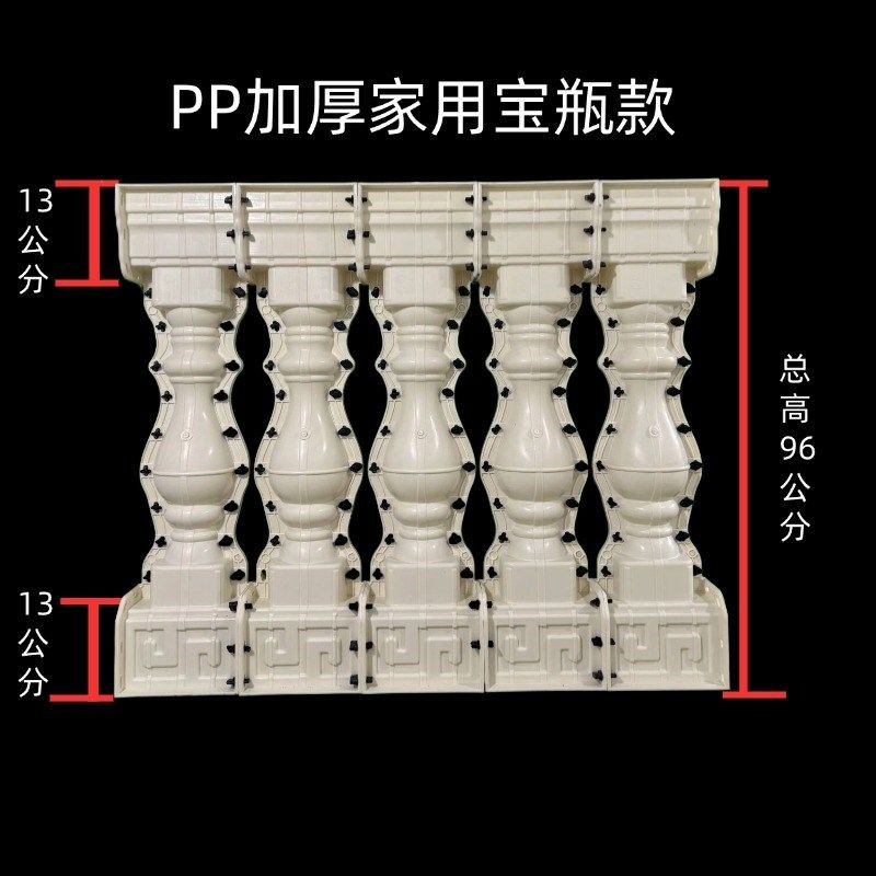 罗马柱新款中式模具阳台护栏围栏现浇水泥别墅花瓶栏杆扶手模型,珠宝/钻石/翡翠,翡翠裸石/蛋面,淘宝优惠券,粉丝福利购,淘宝优惠卷