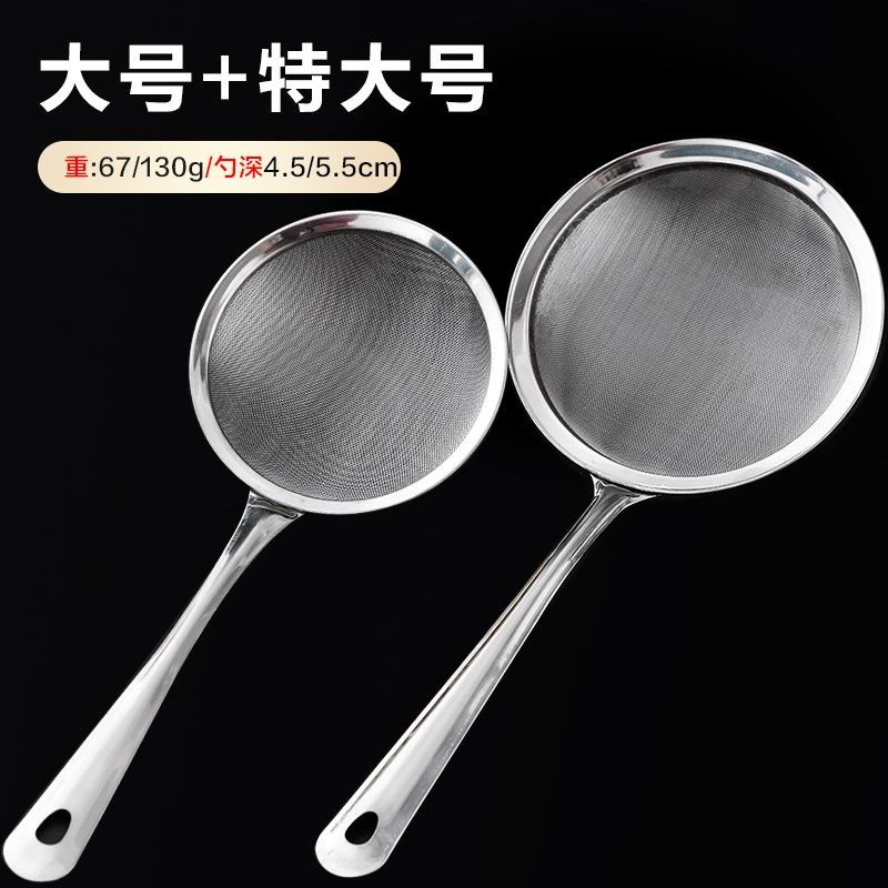 不锈钢漏勺家用厨房大号过滤网筛火锅隔油捞勺超细密豆浆过滤神器,珠宝/钻石/翡翠,翡翠裸石/蛋面,淘宝优惠券,粉丝福利购,淘宝优惠卷
