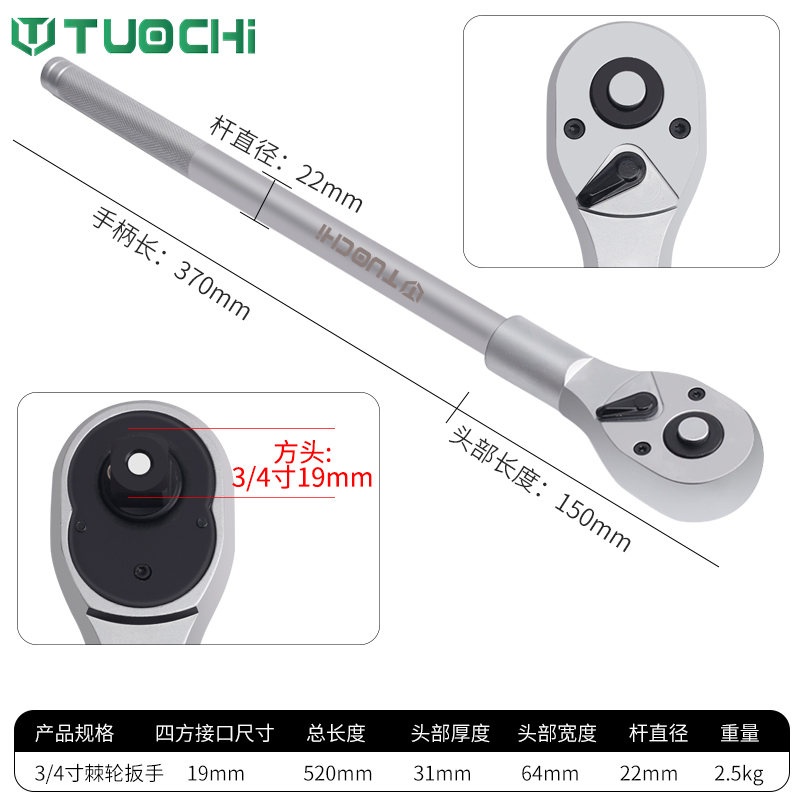 重型快速棘轮扳手超大特大号辣轮板手加长省力气动扳手套筒荆棘轮