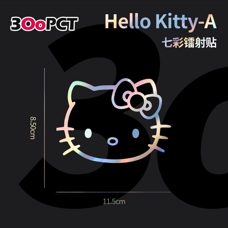 黑色旋律汽车贴纸激光反射切割防水汽车摩托车电动车装饰汽车贴纸,珠宝/钻石/翡翠,翡翠裸石/蛋面,淘宝优惠券,粉丝福利购,淘宝优惠卷