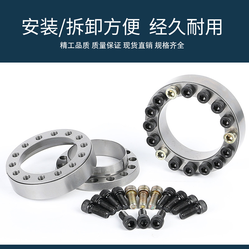 包邮Z2型胀紧套TLK200胀套KTR100胀紧联结套STK200涨紧套SA锁紧套 - 实物图