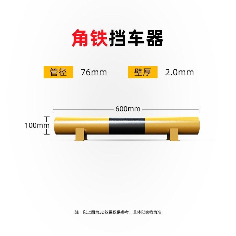 u型防撞护栏m型加厚钢管挡车器固定桩车位隔离桩厂房防护栏防撞柱,珠宝/钻石/翡翠,翡翠裸石/蛋面,淘宝优惠券,粉丝福利购,淘宝优惠卷