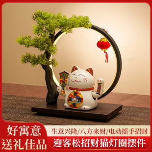 陶瓷招财猫摆件电动摇手家居客厅店铺收银台装饰品招财开业礼品