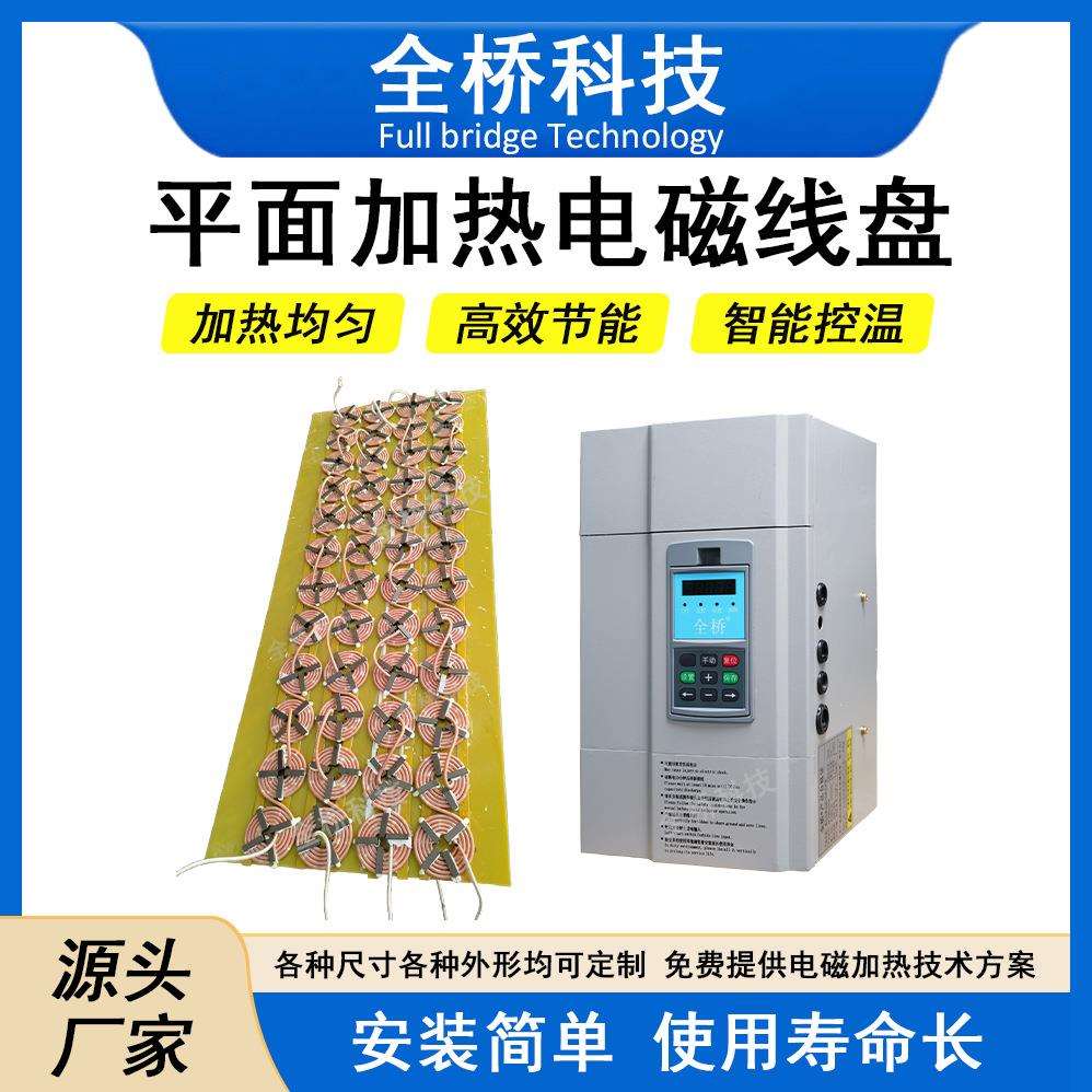 高温云母加热线圈感应加热圈电磁不锈钢陶瓷加热器开口线圈