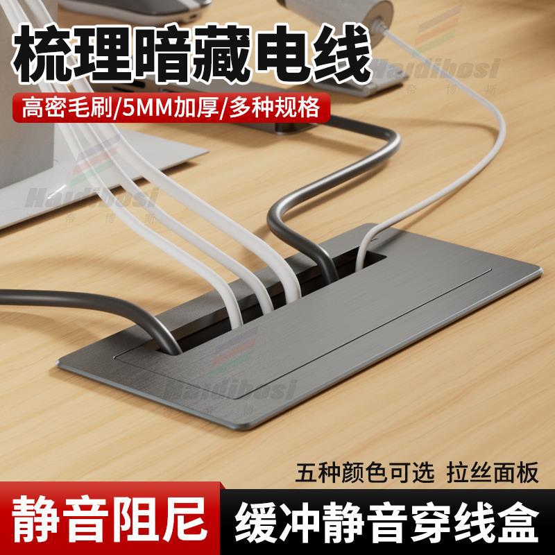 电脑桌穿线孔遮丑方形盖