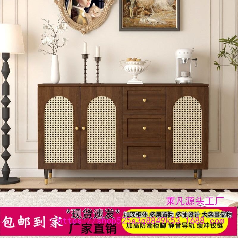 中古风藤编餐边柜简约家用储物橱柜法式入户门玄关柜美甲收纳柜子