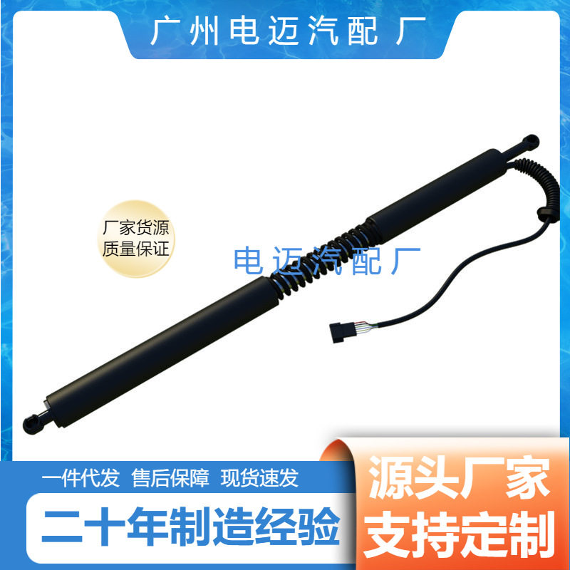 适用宝马F34电动后备箱尾门液压支撑杆51247298983 51247298984
