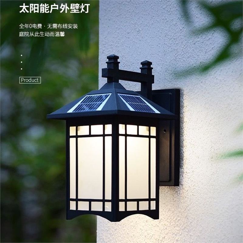 太阳能壁灯家用自动中式户外墙壁灯阳台灯花园别墅防水走廊庭院灯