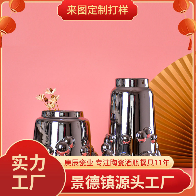 陶瓷花瓶水培绿植富贵竹轻奢北欧简约玫瑰花百合客厅干花装饰摆件