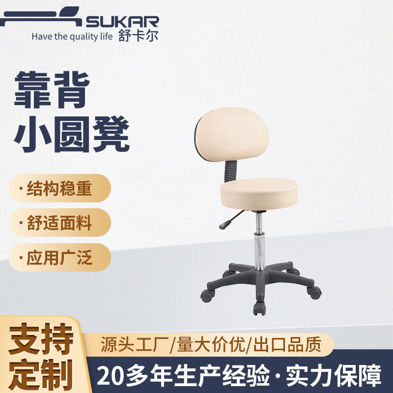 酒吧靠背旋转升降软座吧台椅