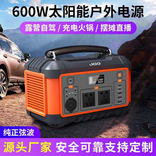 1000W户外电源携式储能电源户外应急照明备用电源磷酸铁锂