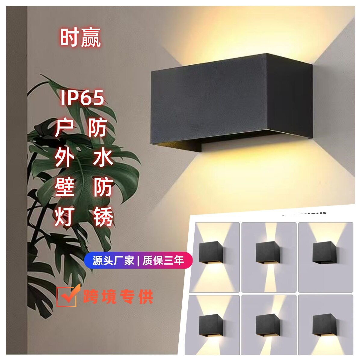 现代简约led户外壁灯四叶子方形单头/双头庭院外墙灯装饰照明灯具