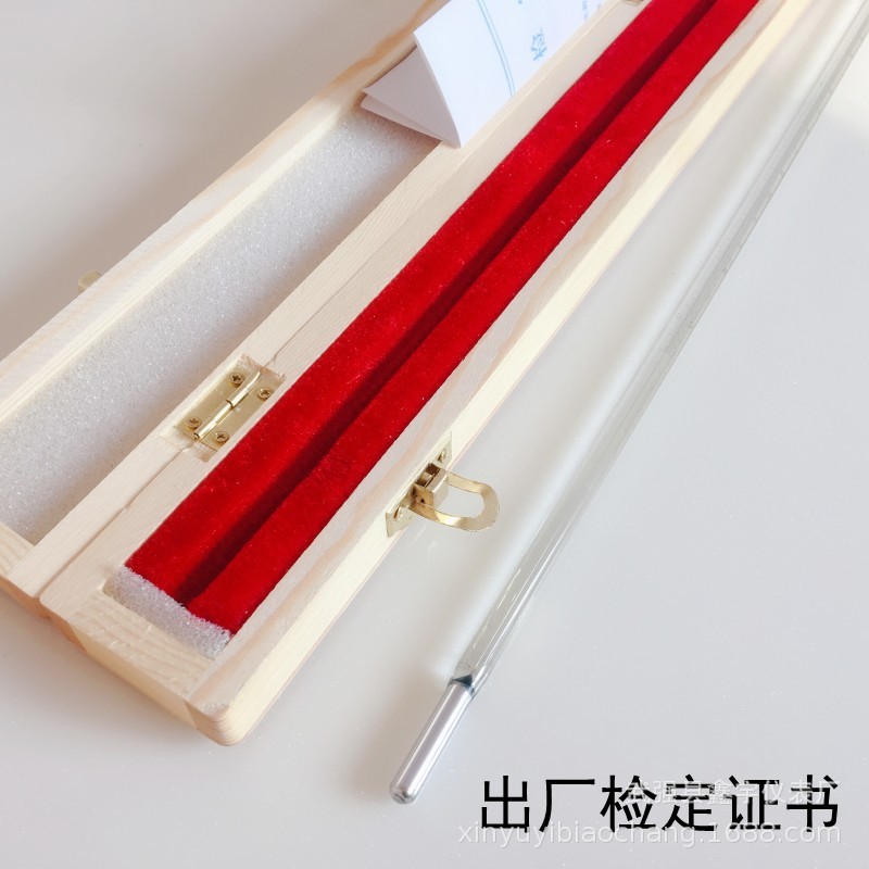 一等标准水银温度计75-100℃ 透明棒式水银温度计精度0.05℃实验