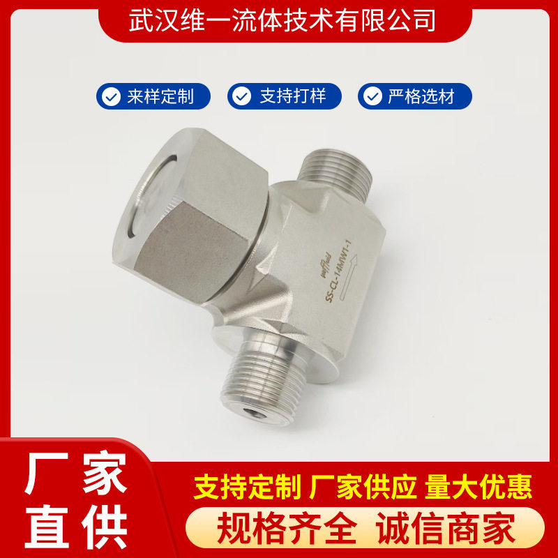 不锈钢提动式单向阀高温高压硬密封阀锅炉蒸汽热油风阀