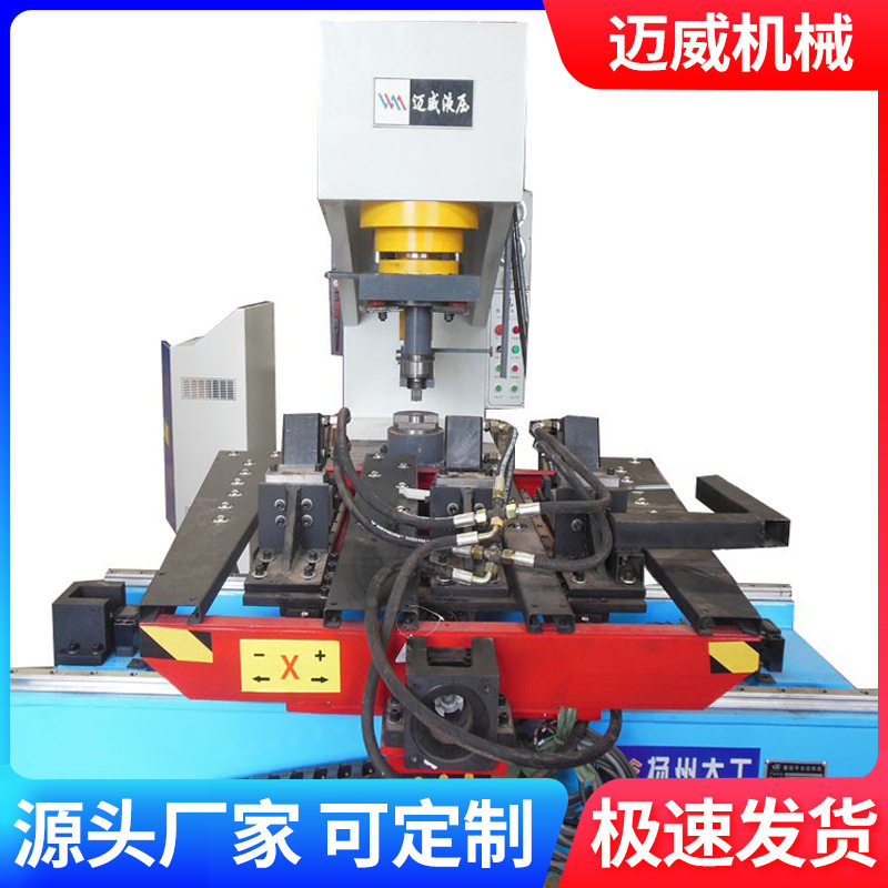 100吨全自动送料深喉C型冲床