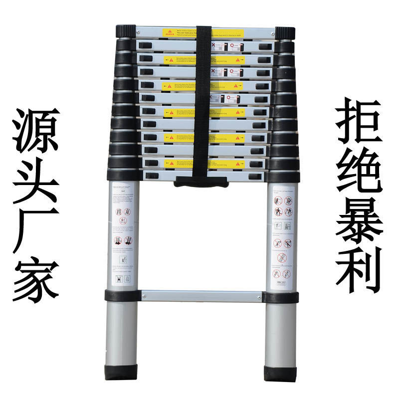 铝合金伸缩梯收缩梯升缩梯便携式工程梯家用梯升降铝梯赵之郑