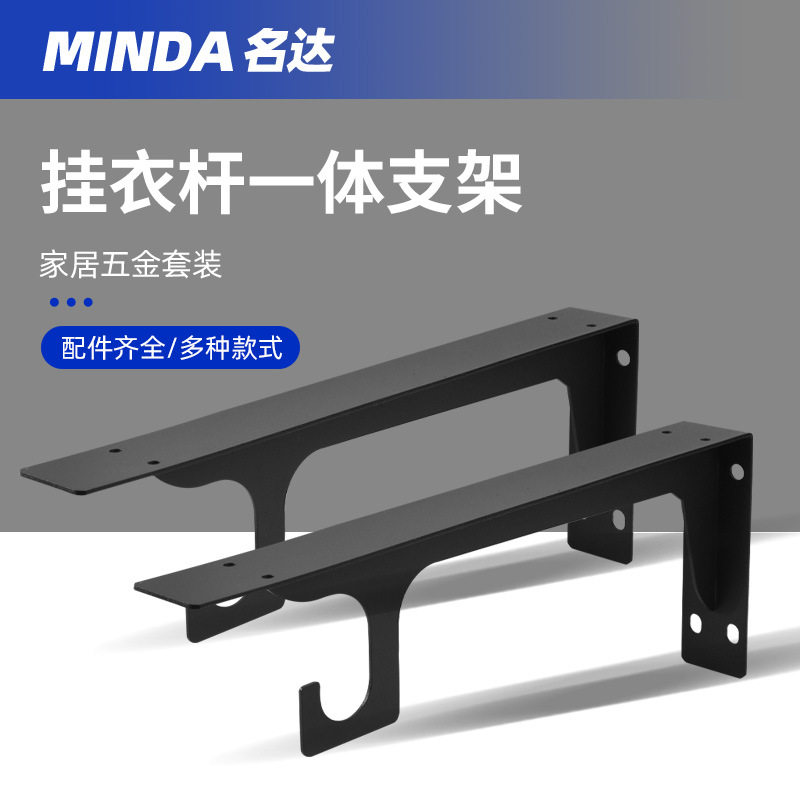 钢木结合实木挂墙衣帽架置物架