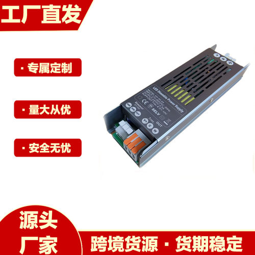 LED恒压调光电源24V60W低压灯带可控硅0-10VPWM双色温开关驱动器