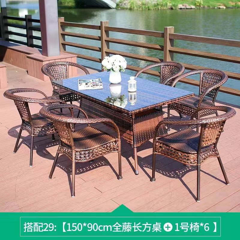 户外阳台庭院藤编茶桌椅三件套