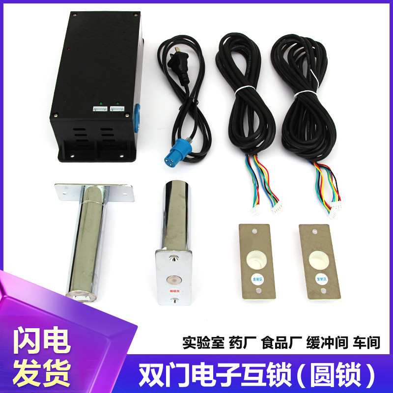 气闸连锁带灯两门互锁装置电磁锁三门互锁缓冲间互锁四门电子联锁