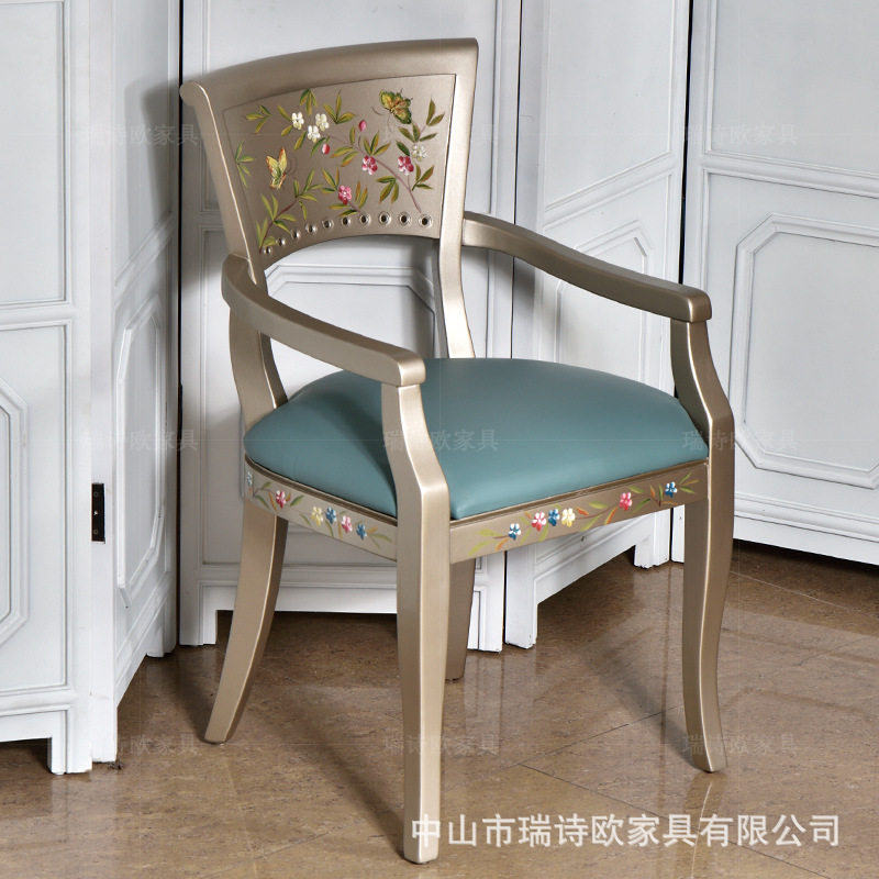 现代简约全实木香槟色靠背餐椅卧室梳妆椅软垫美式沙发椅美容院椅