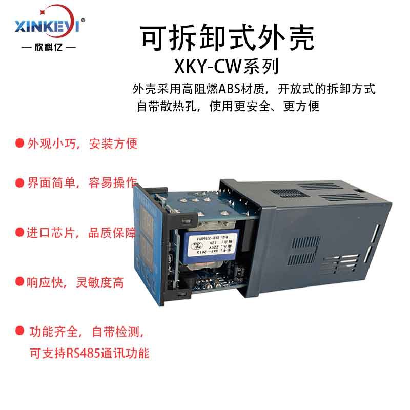 专业温湿度控制器生产厂家 箱变用防潮降温 高低压配电柜 端子箱