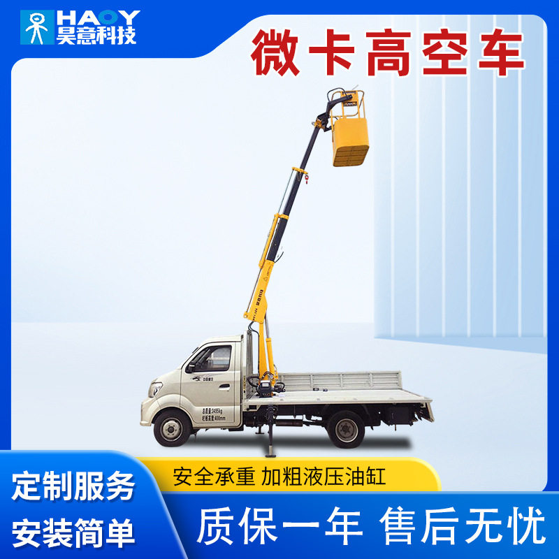 江苏厂家直销微型小吊机1800公斤液压折叠轻卡货车吊机