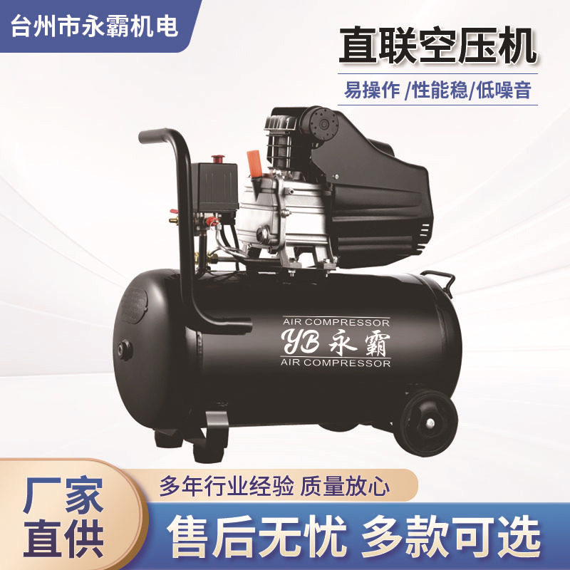 便携工业级直联空压机充气泵装修无油静音220V木工喷漆纯铜电机