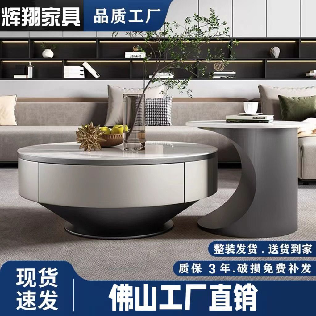 高级轻奢茶几客厅家用意式圆形岩板茶几电视柜组现代简约大小户型