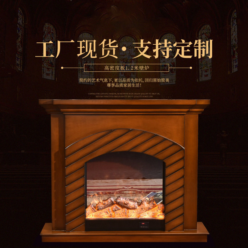 美式仿真火取暖电壁炉装饰柜 壁炉架美式壁炉