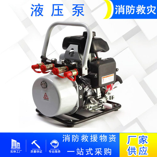 地震灾害抢救液压破拆工具组剪切钳开缝器液压泵工作压力≥70MPa
