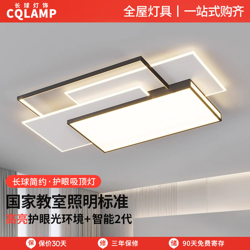 北欧客厅吸顶灯现代简约几何风灯具网红餐厅书房灯法式温馨卧室灯