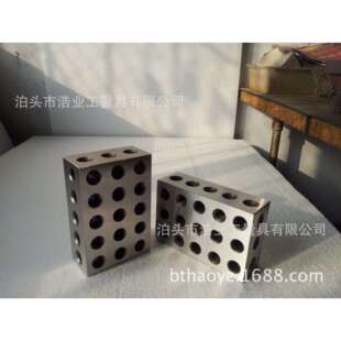 25x50x75公制23孔平行垫块23孔铣床平行垫铁虎钳平型等高块