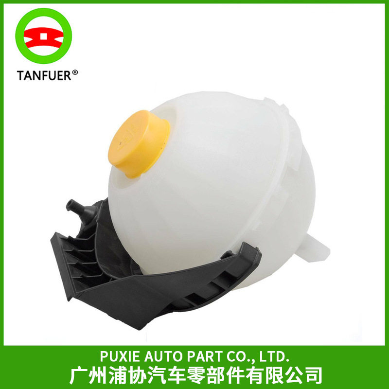 汽车配件膨胀水箱/冷却水壶/副水壶适用于宝马F30F2017137609469