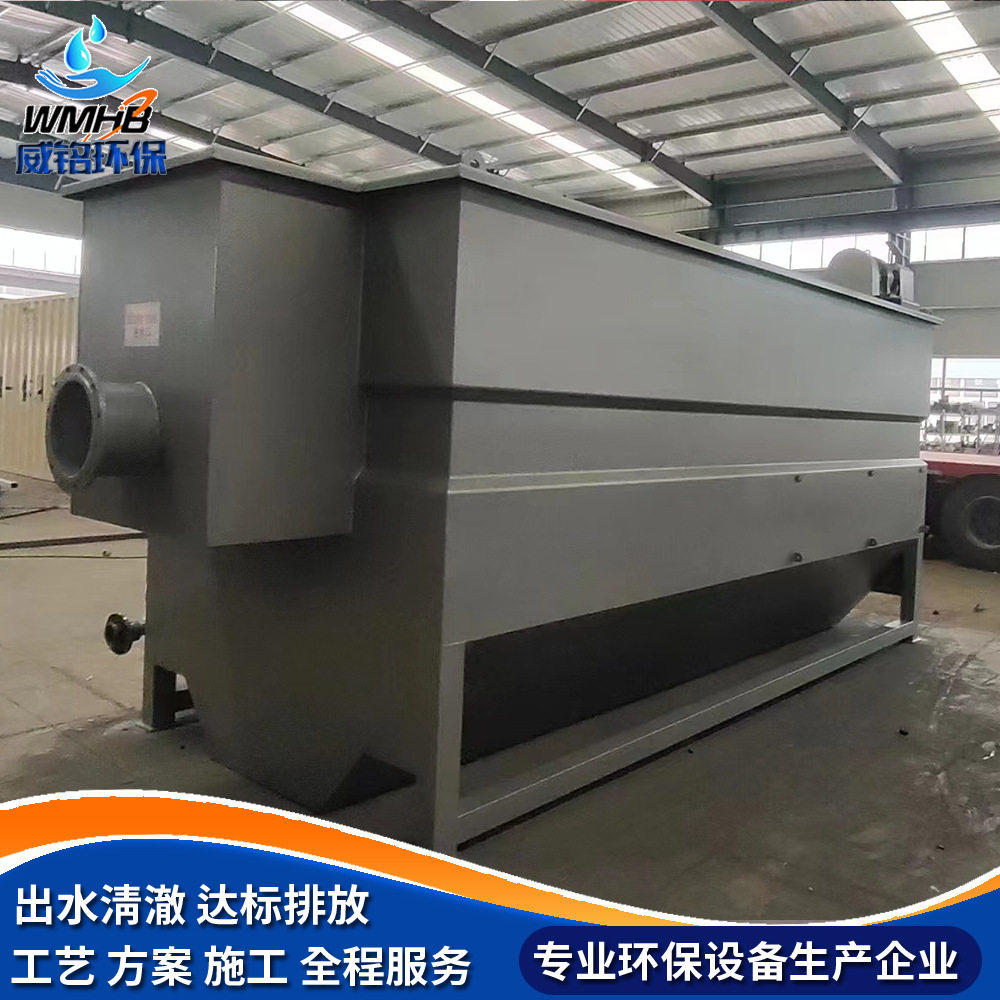 不锈钢纤维转盘过滤器 浸没式纤维转盘过滤器滤布滤池