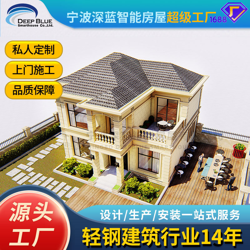 轻钢二层农村自建活动房图纸
