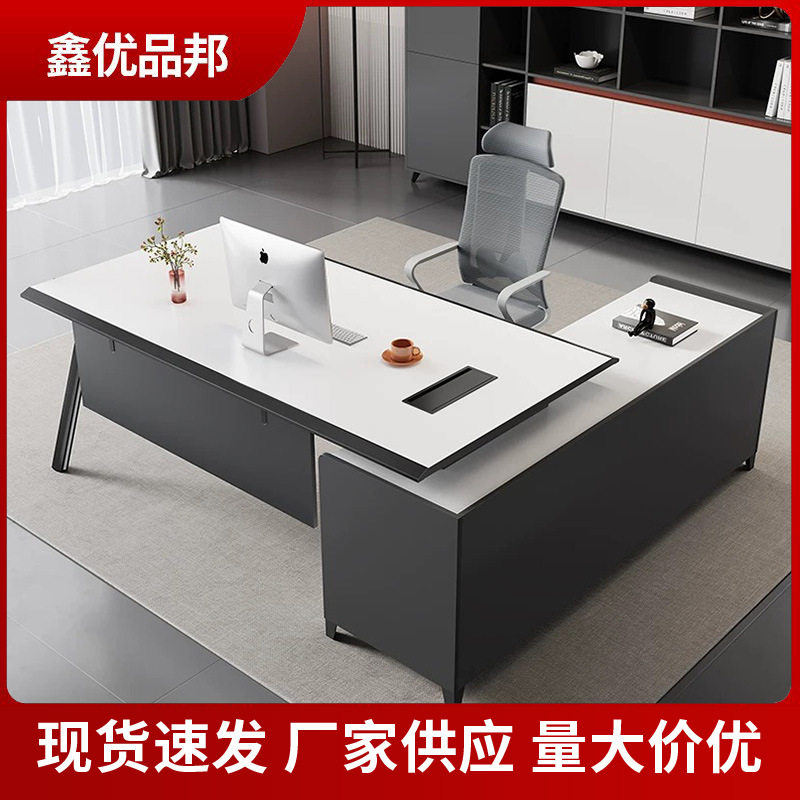 现代简约老板桌椅柜套装