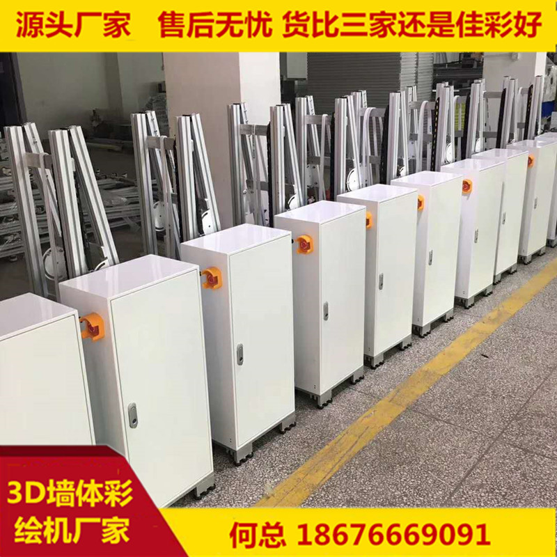 文化广告墙面喷绘设备厂家 深圳3D墙面彩绘机立体式 墙体打印机