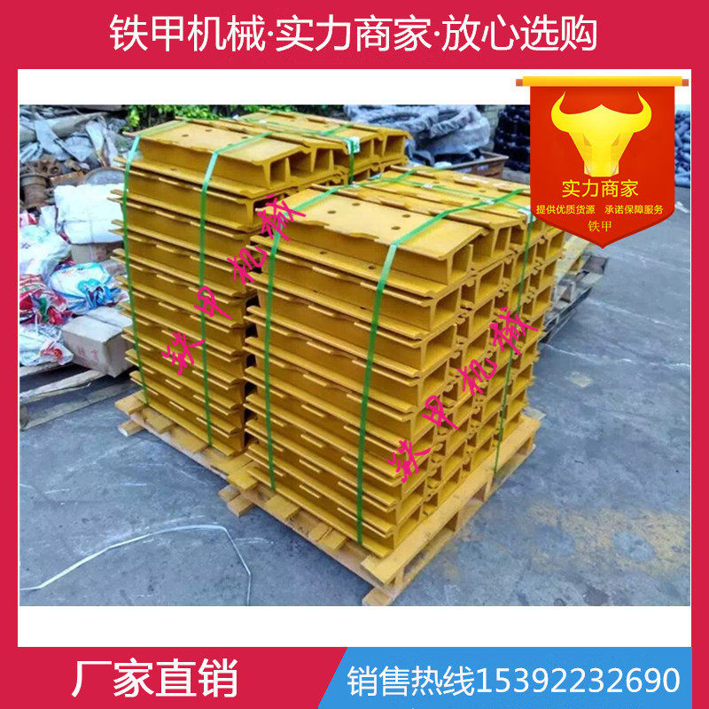 小松D50推土机链板 履带板,橡塑材料及制品,其他塑料制品,淘宝优惠券,粉丝福利购,淘宝优惠卷