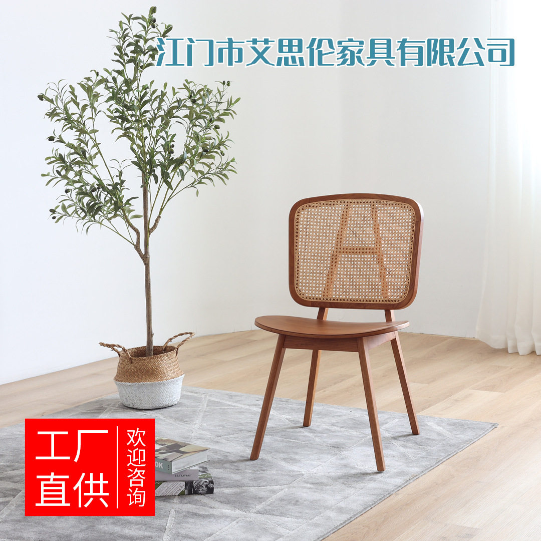 艾思伦北欧日式ins实木编藤椅小清新轻奢餐椅家用靠背休闲单人椅