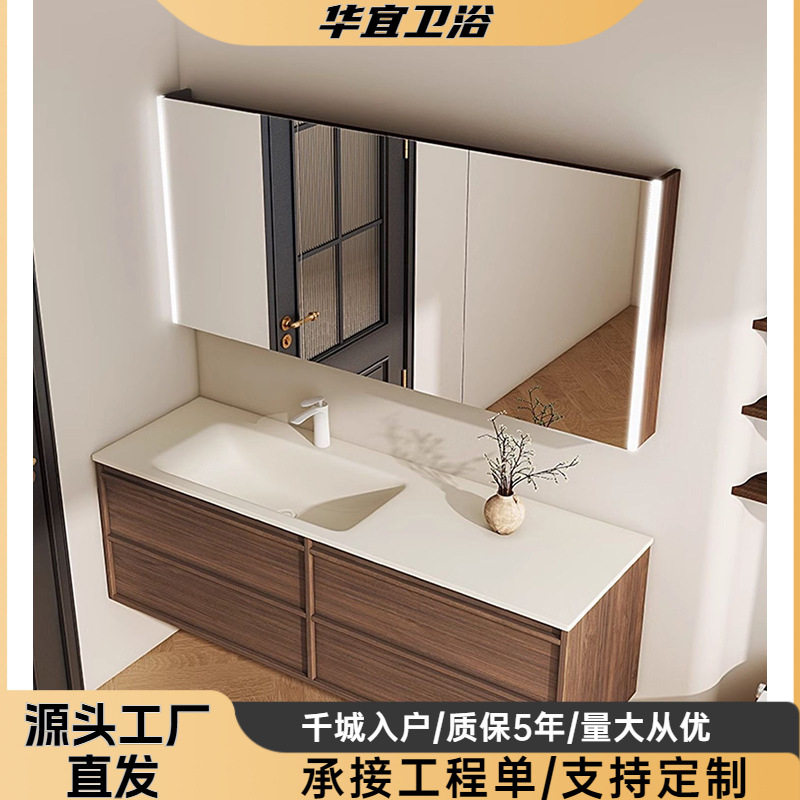 中古风岩板热弯一体盆浴室柜组合中式卫生间洗漱台洗手洗脸面盆柜