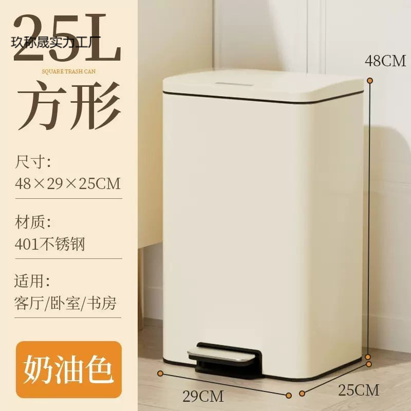 两用脚踏不锈钢垃圾桶脚踩带盖卫生间客厅厨房浴室厕所大号容量