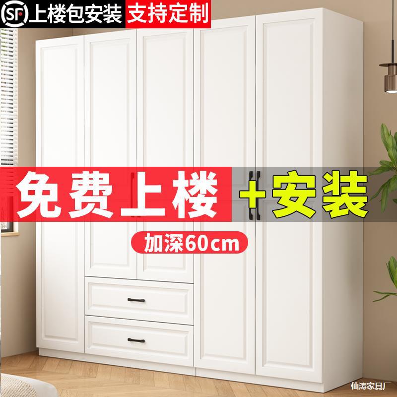 衣柜卧室家用欧式对开 门简易组装儿童柜子出租房用经济型实木衣