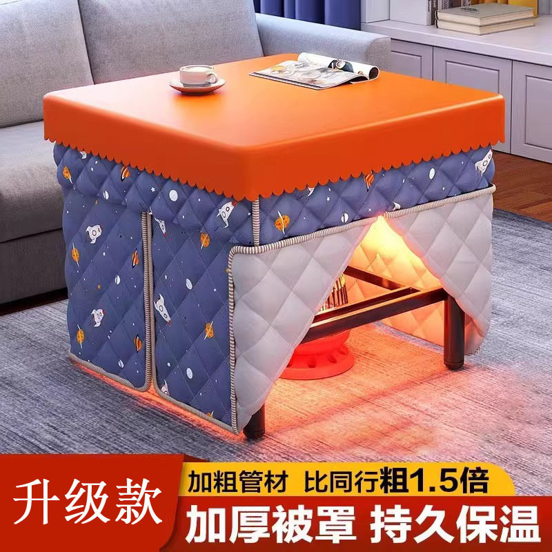 多功能耐用小桌子全套一整套家用取暖正方形餐桌简约出租屋烤火桌