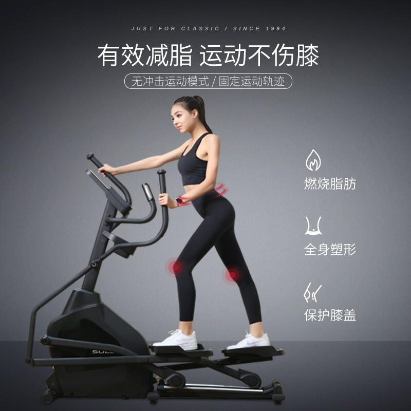 速尔(SOLE)E20NEW椭圆机家用健身磁控智能椭圆仪太空漫步机商用