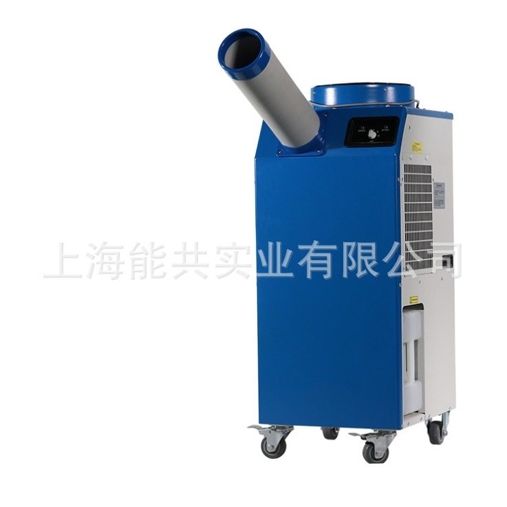 巴谢特降温移动制冷机BXT-27口罩机注塑机集装箱用冷风机移动空调