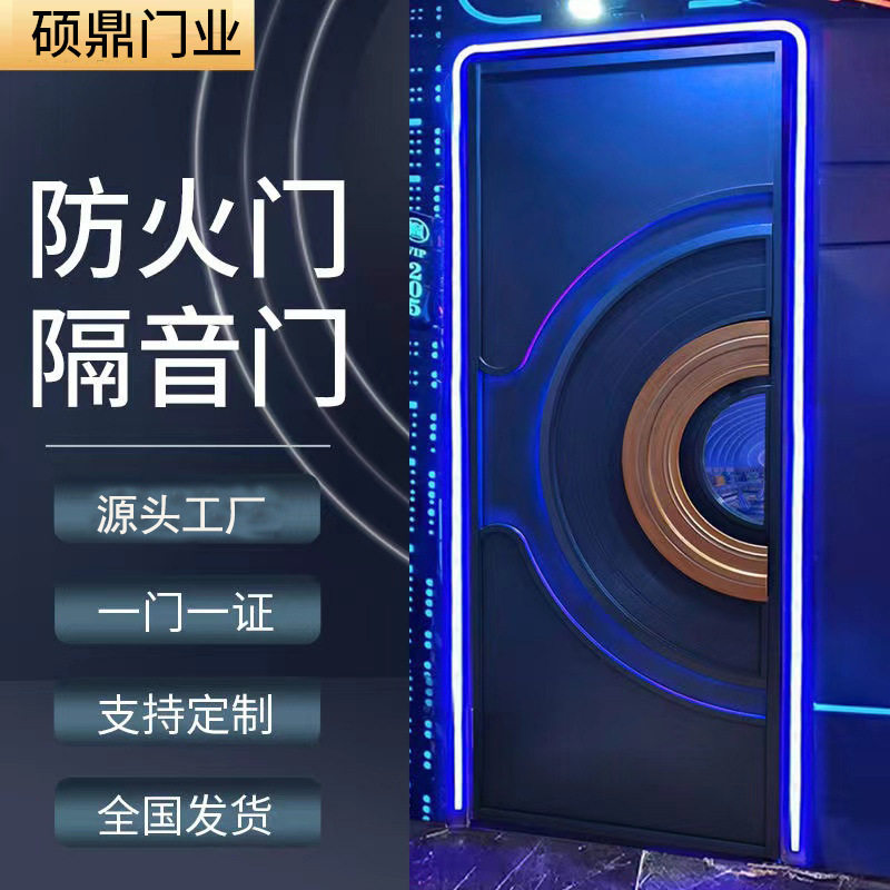 KTV专用隔音门防火门网红发光门专用酒吧不锈钢包房门ktv防火门