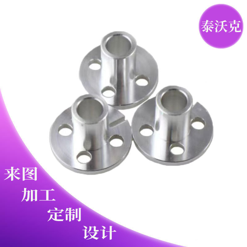 不锈钢法兰座固定座五金数控车床加工非标零件CNC精密制造钛合金